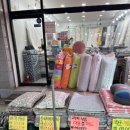 이불나라 네이버블로그