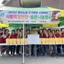 팽성농업협동조합 이미지