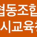 뚝딱이마을공방협동조합 이미지