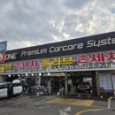 별세차장 | 빠르고 가성비 좋은 일산 손세차 _ 올리브 세차장