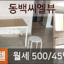 용인예치과의원 이미지