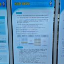 한국체육대학교(실내빙상장앞) | 충남 아산 이순신 빙상장 가격 준비물 주차 스케이트 후기