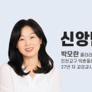 온가족 함께 준비하는 첫영성체(박모란 클라라, 인천교구 박촌동본당 27년 차 교리교사) 이미지