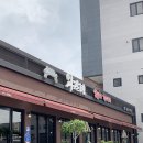 한상바오와갈비평화본점 | 꿀맛탱 전주 맛집 &#34;한상바오와갈비 평화본점&#34; 내돈내산 후기