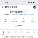 더 좋은아침베이커리 이미지