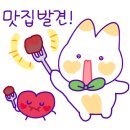 정이네통영횟집 이미지