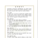 부산광역시중구보건소 이미지