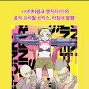 지에스(GS)25 신부베스트 이미지