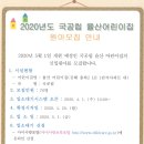 율산어린이집 이미지