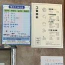 그림바위 | 청주 테크노폴리스단지 쭈꾸미볶음 식당 ‘그림바위’ 내돈내산 솔직후기