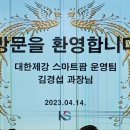 케이에스팜 이미지
