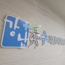 강남정형외과의원 네이버블로그
