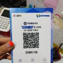 드라이119세탁 이미지