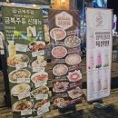 금복주류 청주율량점 이미지