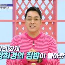 ＜양희경의 집밥＞ 치매 어머니를 위한 딸의 밥상 이미지