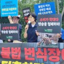 유성동양경매장 이미지