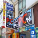 김양규한의원 이미지