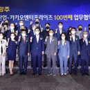 넷엔진산업
