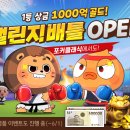 한게임 PC 이미지