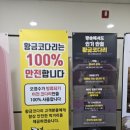 황금코다리진해자은점 이미지