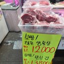 축산물백화점 | 이수역 남성시장 대부축산물백화점에서 신선한 고기 득템한 후기