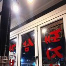 구어라 | 제주시청흑돼지 현지인 맛집 구어라조연탄 후기