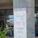 은희베이커리