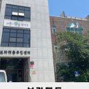 신림동주민센터 이미지