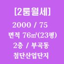 첨단산업단지공원화장실 이미지