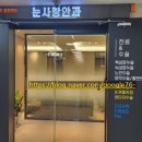 중부우리안과의원 이미지