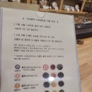 지유명차서귀 이미지