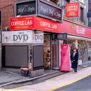 커피바리스타A | 입구역 카페] 커피에 진심인 바리스타들의 연구소, '건대커피랩' 솔직 후기 [Konkuk Univ. Station Cafe...