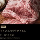 삿뽀로엔타스 - 양천구 목동동로 189 | 삿뽀로엔타스