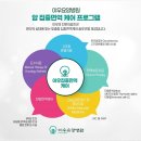 이우환경디자인 이미지