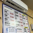 백제곱창 이미지