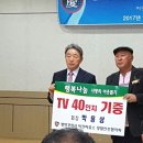 동아목련아파트경로당 이미지