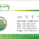 다사랑연합의원 이미지