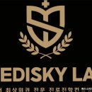 스카이메디 | 강남 대치동 입시학원 추천] 메디스카이랩학원 대치캠퍼스 대치동 메디스카이랩학원, 맞춤형 교육 제공