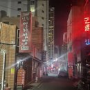 부산진 오뎅 식당 이미지