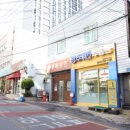 수공인중개사사무소 이미지