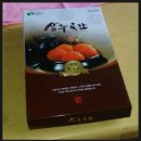 선우농원