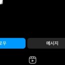 가해자로 볼만한 인물들 : 개인 sns 프로필상에 "house"라는 표시. 이미지