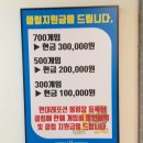 만덕3동-7 | 부산 만덕 현대레포션 볼링장 방문후기