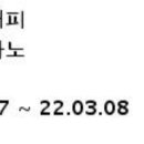 이디야커피울산서부동점
