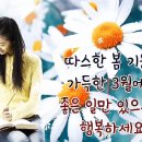 죽어면서 남편의 당부 이미지
