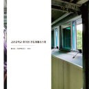 금촌중학교 이미지