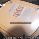 (주)나무재 네이버블로그