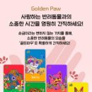 포카드