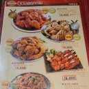 불로만치킨바베큐 - 수원시 영통구 영통로218번길 6 | 불로만치킨바베큐