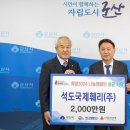 석도 이미지